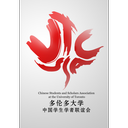 University of Toronto Mississauga Chinese Student Scholar Association